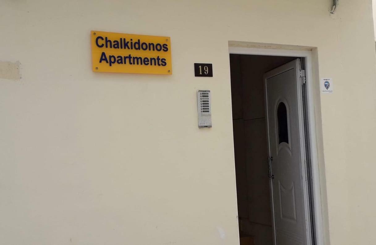 Appartement Chalkidonos à Héraklion Extérieur photo